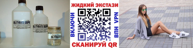 Бутират оксана Обь