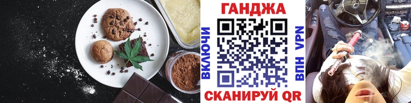 Canna-Cookies марихуана  где можно купить   Обь 