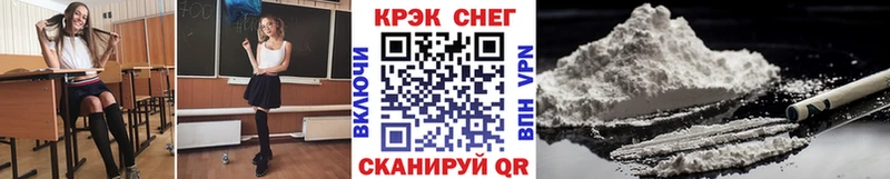 Cocaine Колумбийский Обь