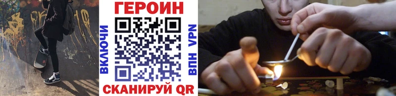 наркотики  Обь  Героин герыч 