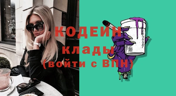 метамфетамин Бородино