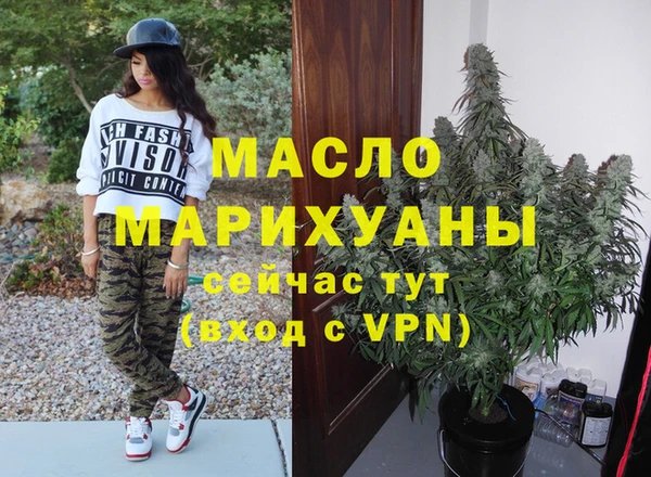 метамфетамин Бородино