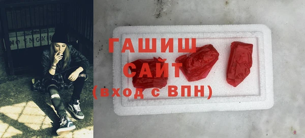 метамфетамин Бородино
