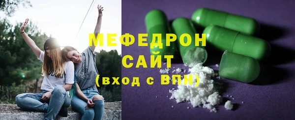 первитин Богородицк