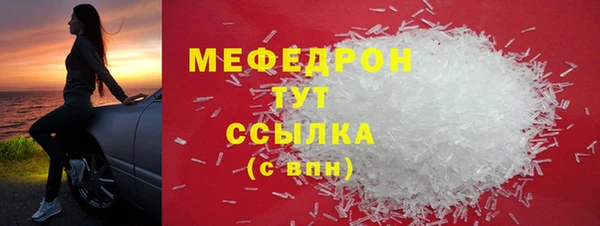 первитин Богородицк