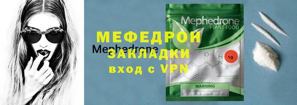 кристаллы Бугульма