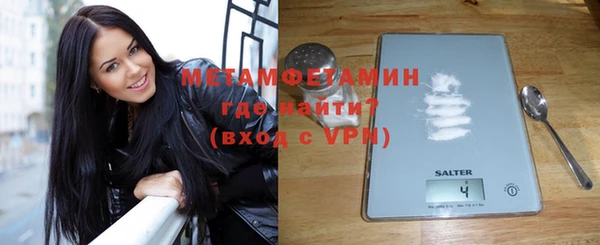 первитин Богородицк