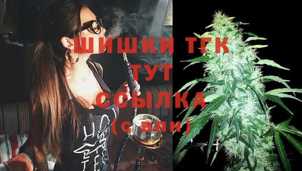 метамфетамин Бородино