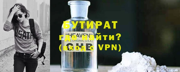 прущие крисы Струнино