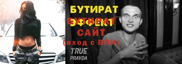 метамфетамин Бородино