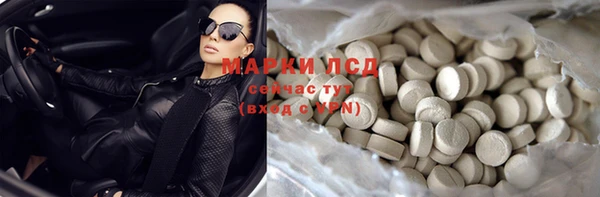 кристаллы Бугульма