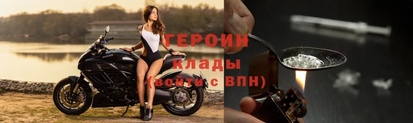 мет Богородск