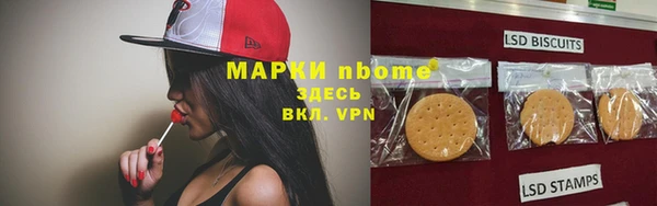 мдма Бронницы