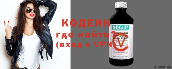 метамфетамин Бородино