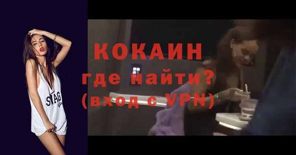 мдма Бронницы