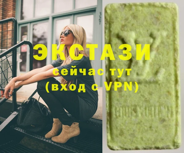 мдма Бронницы
