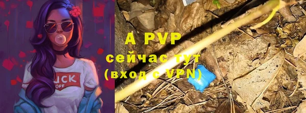 мдма Бронницы