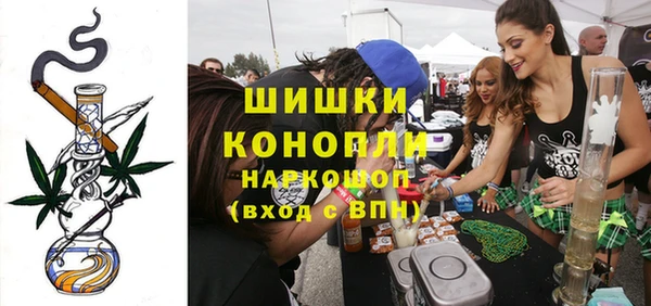 кокаин премиум Балабаново