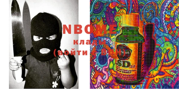 мдма Бронницы