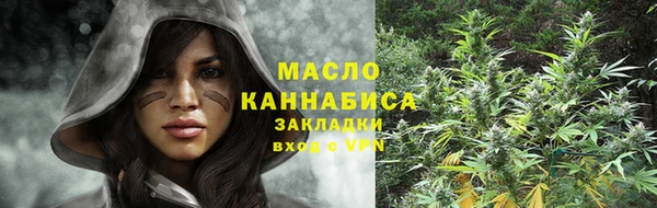 мдма Бронницы