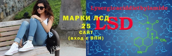 марки lsd Богданович