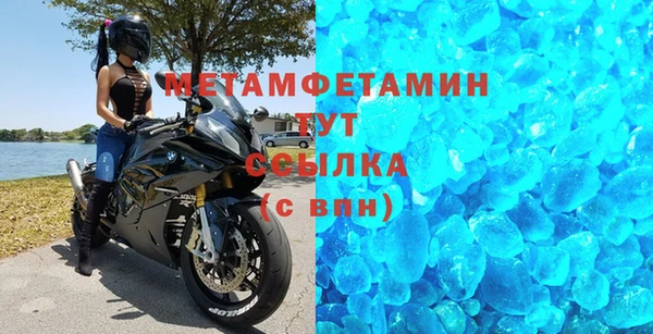 первитин Богородицк