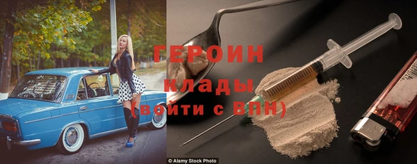 мдма Бронницы