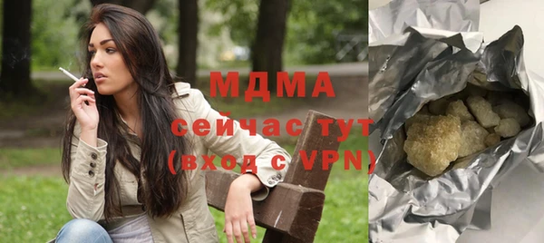 мдма Бронницы