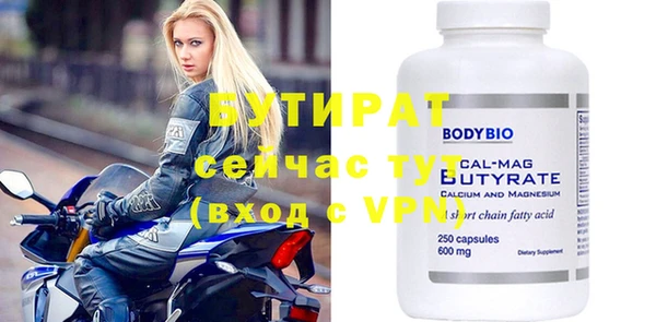 прущие крисы Струнино
