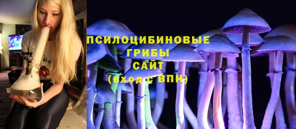 метамфетамин Бородино