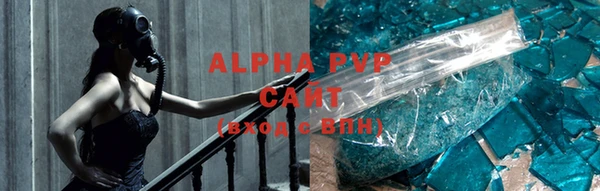 кристаллы Бугульма
