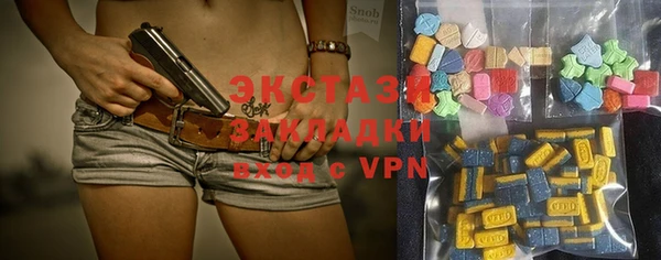 метамфетамин Бородино