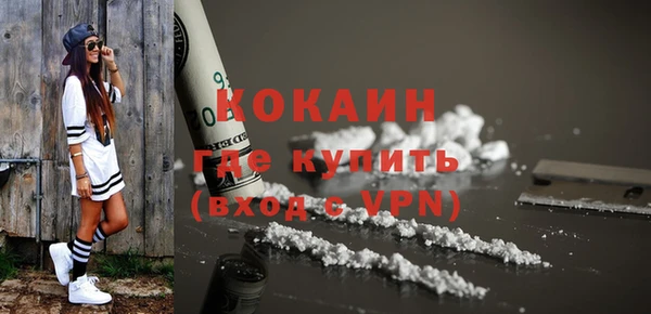мдма Бронницы