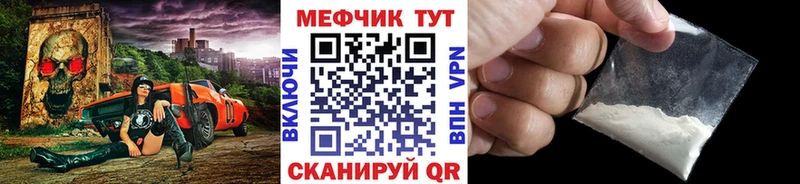 закладки  Обь  Меф mephedrone 