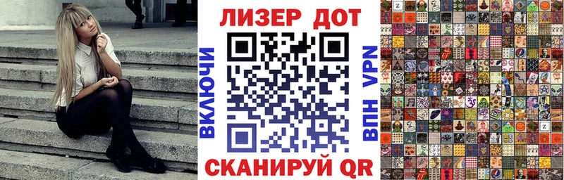 Марки 25I-NBOMe 1500мкг  площадка официальный сайт  Обь  купить  цена 