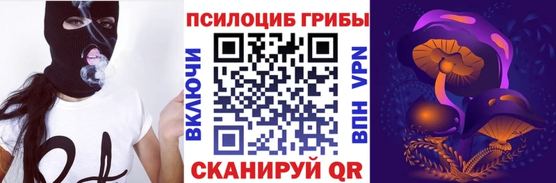 Галлюциногенные грибы ЛСД  Обь 